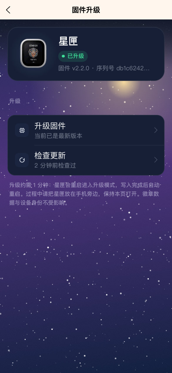 已是最新版本