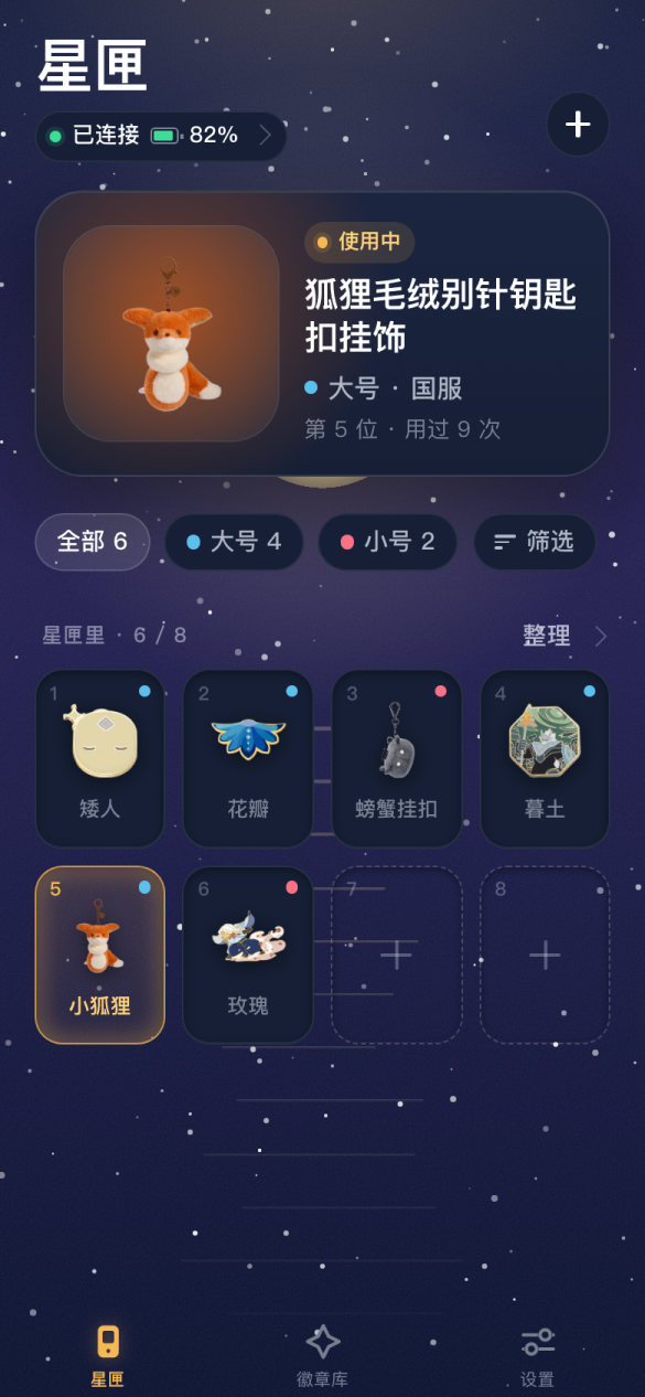 月海效果
