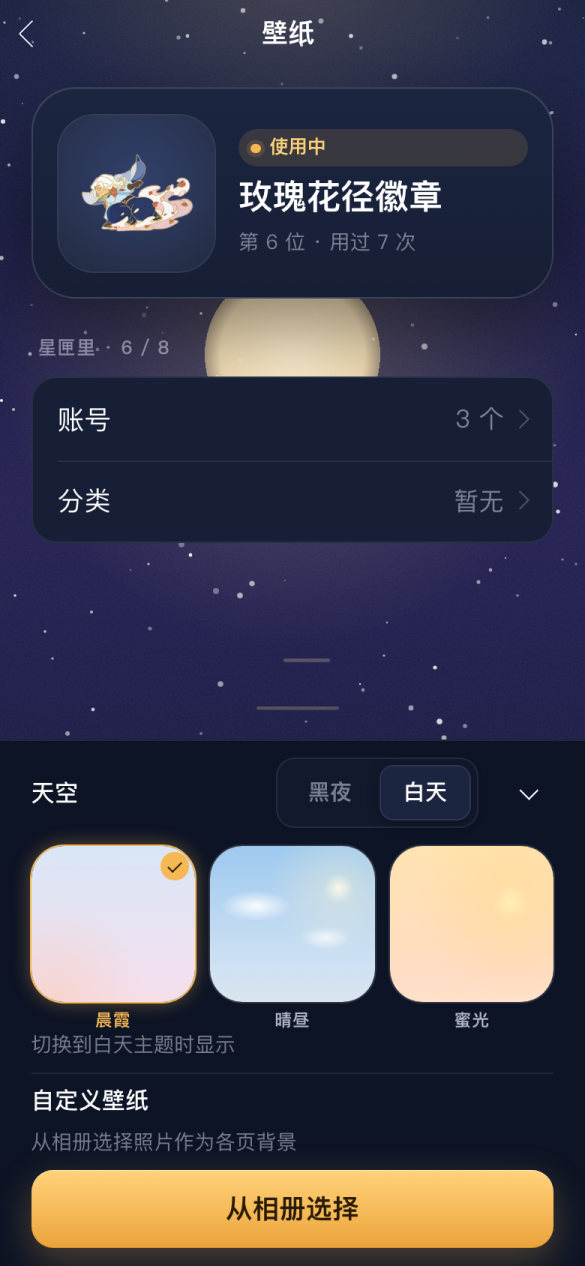 白天天空